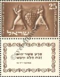 Stamp Israel Catalog number: 101