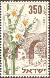 Stamp Israel Catalog number: 99