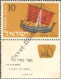 Stamp Israel Catalog number: 160