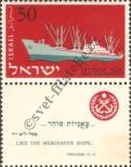 Stamp Israel Catalog number: 162