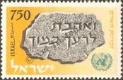 Stamp Israel Catalog number: 171