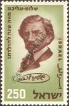Stamp  Catalog number: 176
