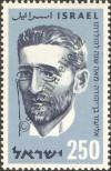 Stamp Israel Catalog number: 190