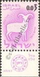 Stamp Israel Catalog number: 249