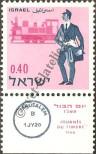 Stamp Israel Catalog number: 380