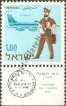Stamp Israel Catalog number: 381