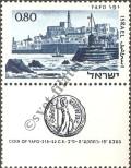 Stamp Israel Catalog number: 384