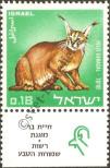 Stamp Israel Catalog number: 404