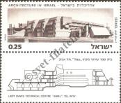 Stamp Israel Catalog number: 613