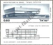 Stamp Israel Catalog number: 614
