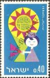 Stamp Israel Catalog number: 399