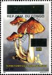 Stamp Democratic Republic of the Congo (Kinshasa) | Zaire Catalog number: 1529