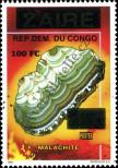 Stamp Democratic Republic of the Congo (Kinshasa) | Zaire Catalog number: 1531