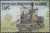 Stamp Democratic Republic of the Congo (Kinshasa) | Zaire Catalog number: 1556