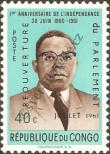 Stamp Democratic Republic of the Congo (Kinshasa) | Zaire Catalog number: 76