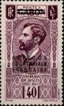 Stamp French Equatorial Africa Catalog number: 6