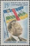 Stamp Central African Republic Catalog number: 1