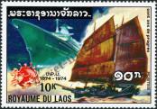 Stamp Lao People's Democratic Republic Catalog number: 405/A