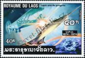 Stamp Lao People's Democratic Republic Catalog number: 408/A