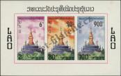 Stamp Lao People's Democratic Republic Catalog number: B/74/B