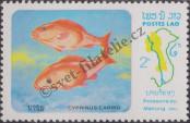 Stamp Lao People's Democratic Republic Catalog number: 671