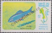 Stamp Lao People's Democratic Republic Catalog number: 674
