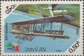 Stamp Lao People's Democratic Republic Catalog number: 858
