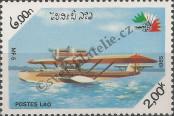 Stamp Lao People's Democratic Republic Catalog number: 860