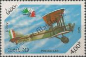 Stamp Lao People's Democratic Republic Catalog number: 862
