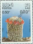 Stamp Lao People's Democratic Republic Catalog number: 952