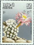 Stamp Lao People's Democratic Republic Catalog number: 953