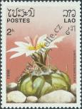 Stamp Lao People's Democratic Republic Catalog number: 954