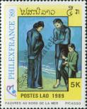 Stamp Lao People's Democratic Republic Catalog number: 1162