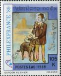 Stamp Lao People's Democratic Republic Catalog number: 1166