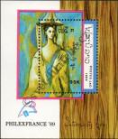 Stamp Lao People's Democratic Republic Catalog number: B/129