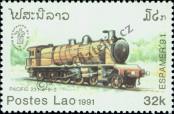 Stamp Lao People's Democratic Republic Catalog number: 1271