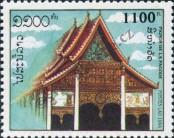 Stamp Lao People's Democratic Republic Catalog number: 1409
