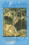 Stamp Lao People's Democratic Republic Catalog number: B/152
