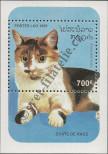 Stamp Lao People's Democratic Republic Catalog number: B/154