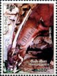 Stamp Lao People's Democratic Republic Catalog number: 1562