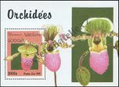 Stamp Lao People's Democratic Republic Catalog number: B/161