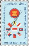 Stamp Lao People's Democratic Republic Catalog number: 1629/C