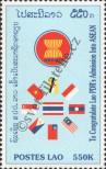 Stamp Lao People's Democratic Republic Catalog number: 1630/C