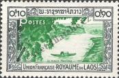 Stamp Lao People's Democratic Republic Catalog number: 1