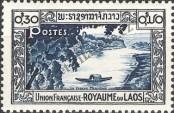 Stamp Lao People's Democratic Republic Catalog number: 3