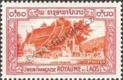 Stamp Lao People's Democratic Republic Catalog number: 5