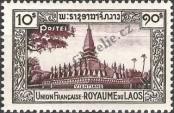 Stamp Lao People's Democratic Republic Catalog number: 12