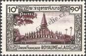 Stamp Lao People's Democratic Republic Catalog number: 12