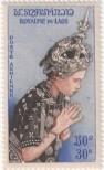 Stamp Lao People's Democratic Republic Catalog number: 48