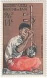 Stamp Lao People's Democratic Republic Catalog number: 64